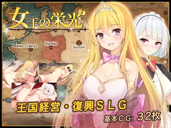 【战略SLG/凌辱/强X多P】女王的荣光（女王的荣耀 / Queens Glory）完结版 STEAM官中【PC+安卓双端-2G/FM-百度直连】