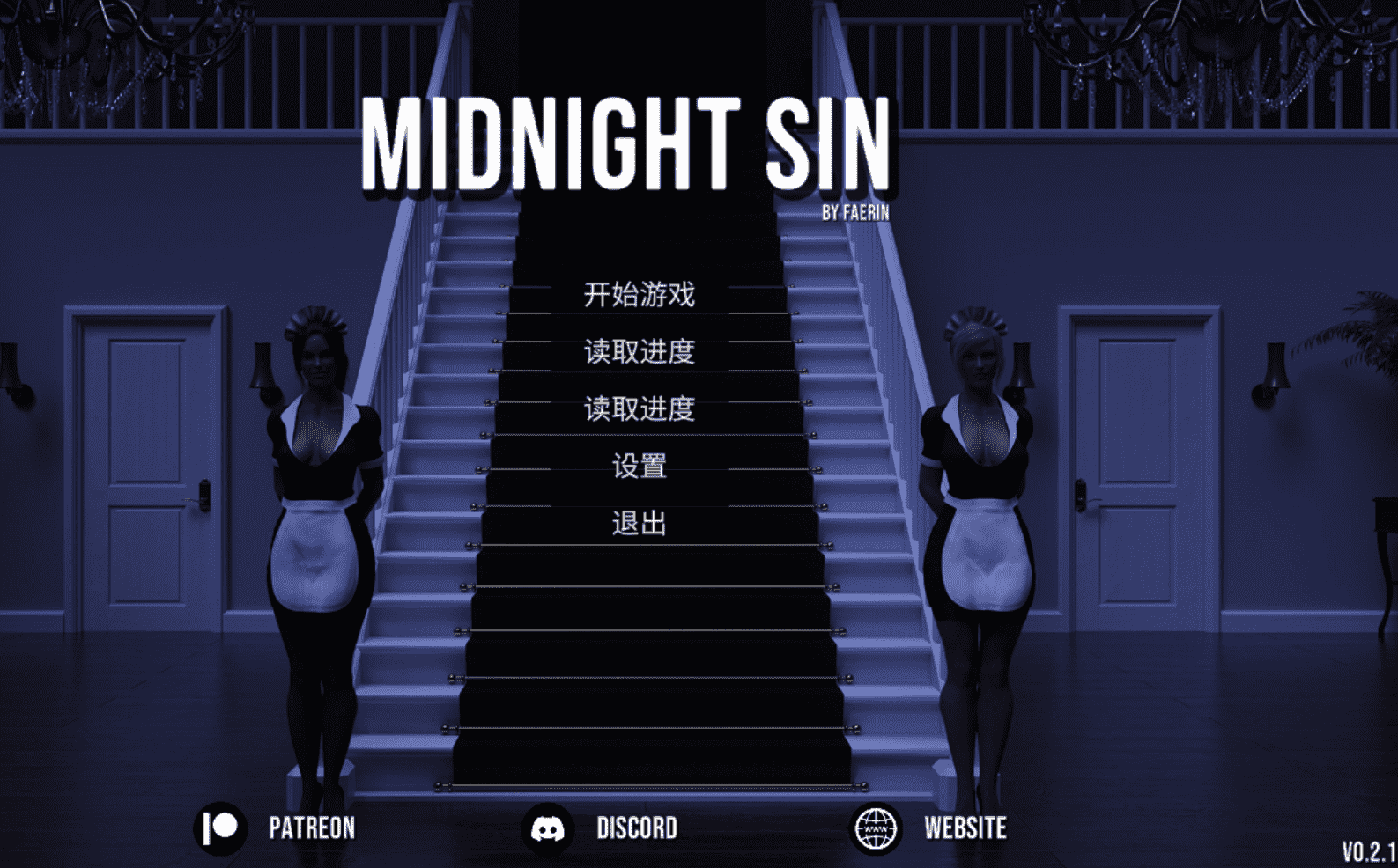 【欧美SLG/沙盒/动态3C】午夜罪恶（Midnight Sin）V0.2.1 官方中文+存档【1.30GB/FM-百度直连】